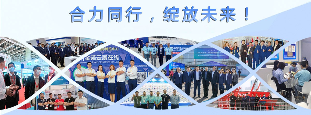 氣相防銹材料,VCI氣相防銹材料,RUST-X氣相防銹材料